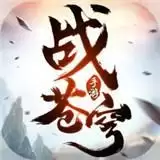 战苍穹下载下载