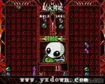 扑哟扑哟通 ROM