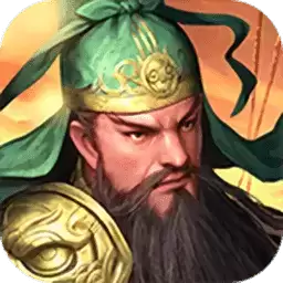 群雄三国志手游2022