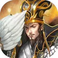 真放置三国手游2022
