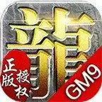 GM9萌虎神器