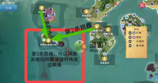 创造与魔法赛兰斯怎么进入