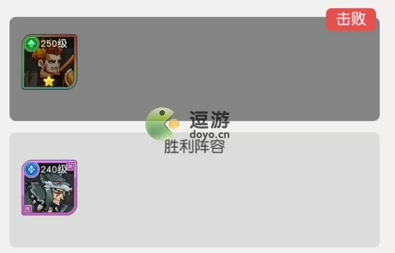 小浣熊百将传汴京战纪魏定国通关攻略