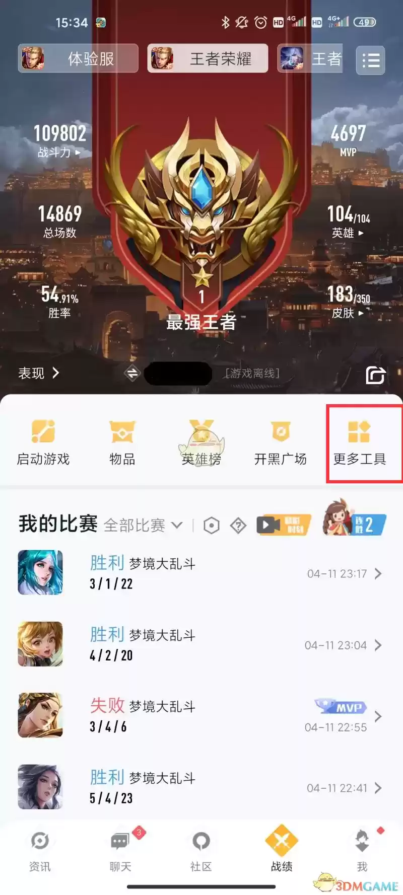 王者转移如何才能19元