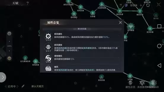 《黑暗之潮：契约》角斗士职业玩法攻略