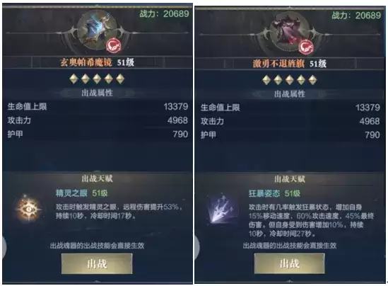 《黑暗之潮：契约》祭师职业玩法攻略