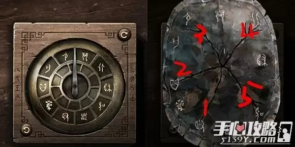 《纸嫁衣3》龟壳解谜攻略