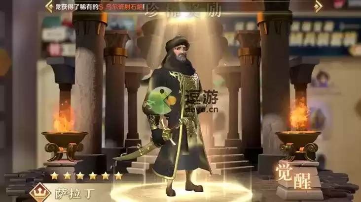 文明与征服初始号怎么刷