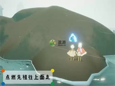 光遇潜海季嬉笑炮手先祖在哪里