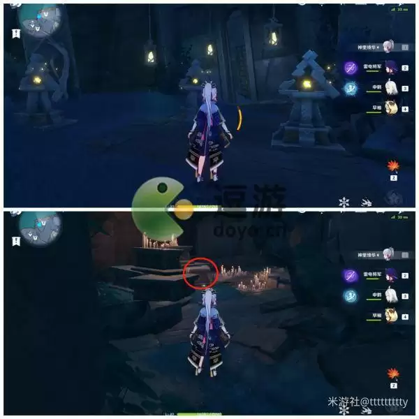 原神狭长之街碎石箱全收集图文攻略