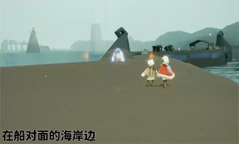 光遇潜海季笨拙水手先祖在哪里