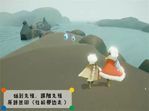 光遇潜海季笨拙水手先祖在哪里