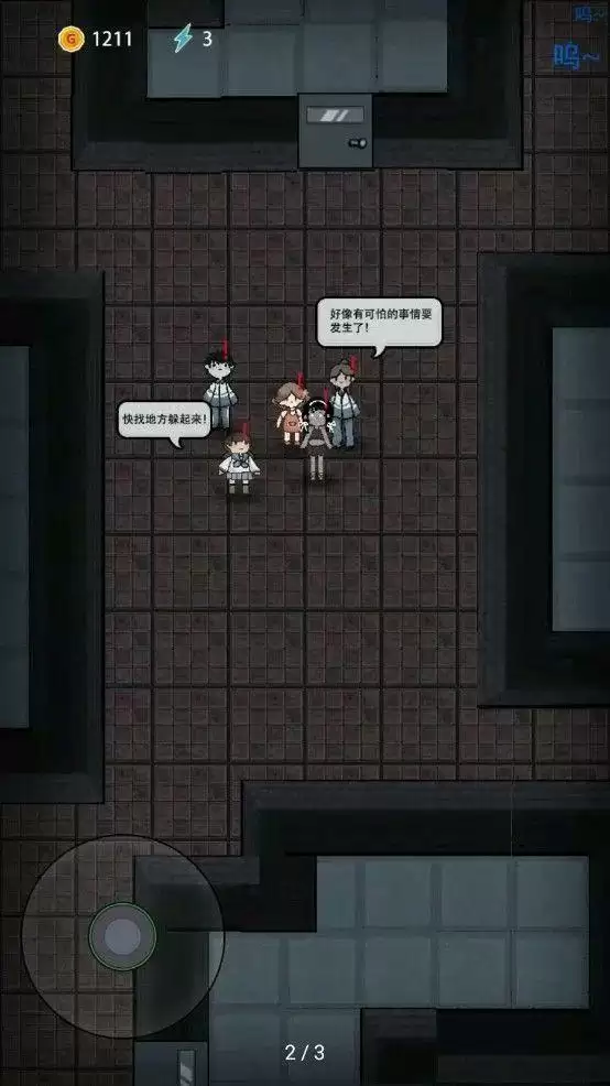 堡垒派对怎么当鬼？抖音堡垒派对游戏当猛鬼攻略大全图片2