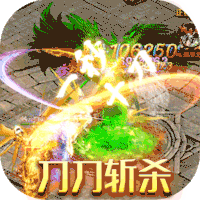 雄霸天下定制无限刀