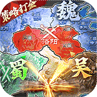 国战来了无限送充值