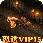魔塔无限打金版
