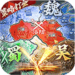 国战来了无限送充值