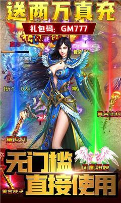 沙城之战宝藏百连抽