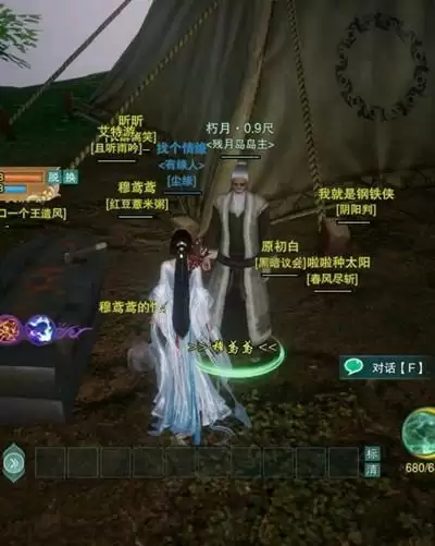 剑网3玄珞之功任务怎么做？玄珞之功任务完成攻略图片1