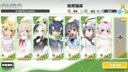 动物朋友王国1-16三星通关攻略