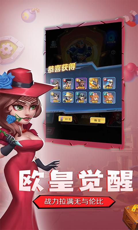 魂之守护20级无限抽卡