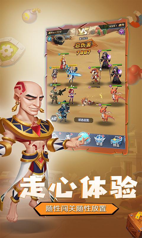 魂之守护20级无限抽卡