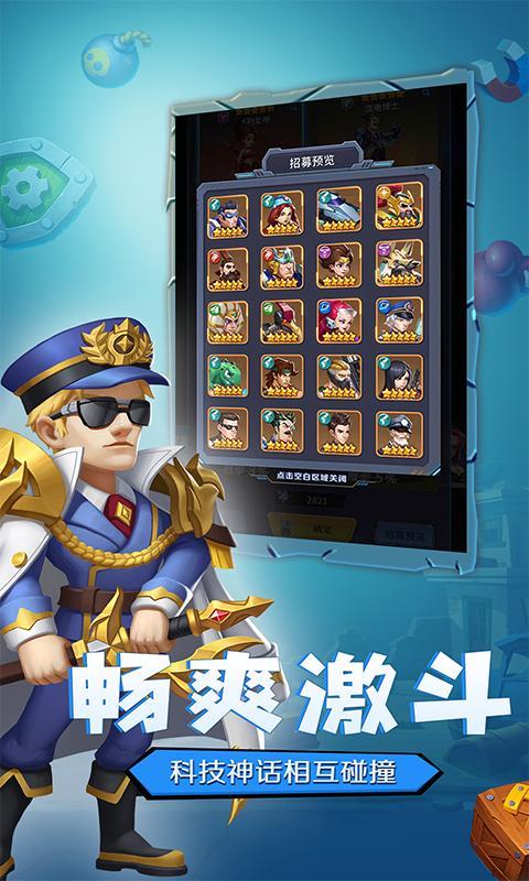 魂之守护20级无限抽卡