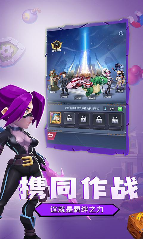 魂之守护20级无限抽卡