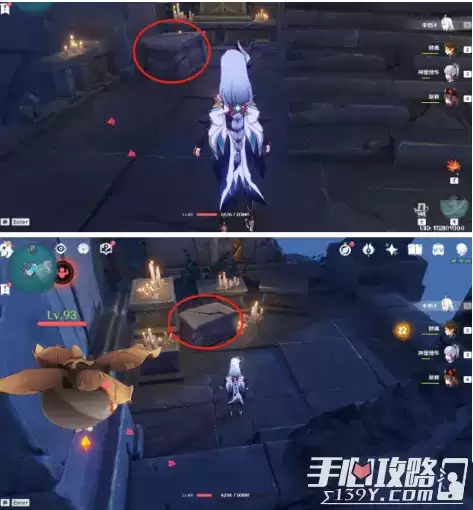 《原神》八衢彦之地碎石箱位置分享