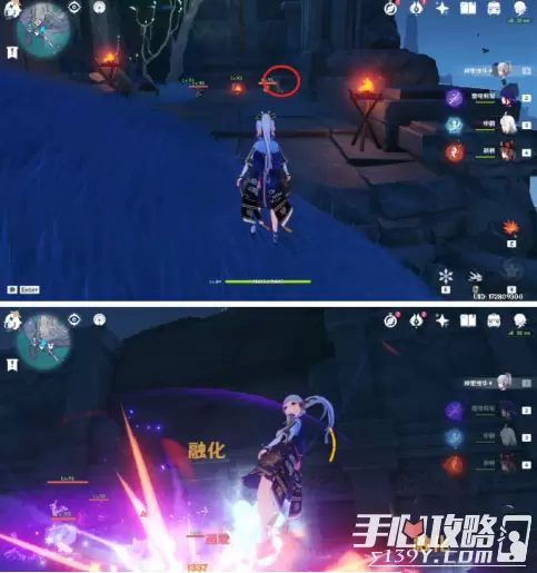 《原神》大日御舆碎石箱位置分享
