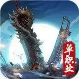 双刀单职业传奇