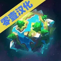 星际探索中文版