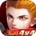 荣耀之王4V4小