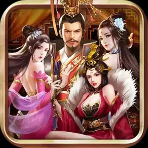 姬战三国单机