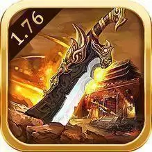 xl星酪游戏热血龙皇