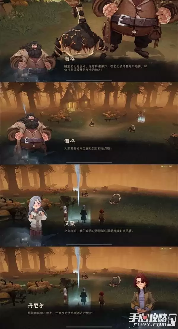 《哈利波特魔法觉醒》神奇生物保护课炸尾螺玩法攻略 《哈利波特魔法觉醒》神奇生物保护课炸尾螺玩法攻略