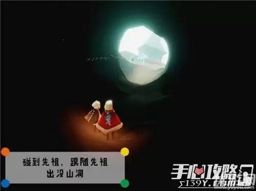 光遇潜海季威严船长在哪里 威严船长先祖位置介绍及解锁流程