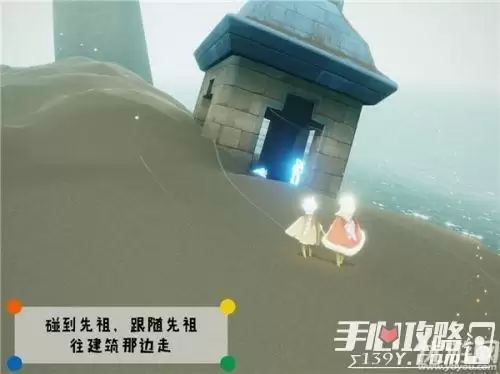 光遇潜海季威严船长在哪里 威严船长先祖位置介绍及解锁流程