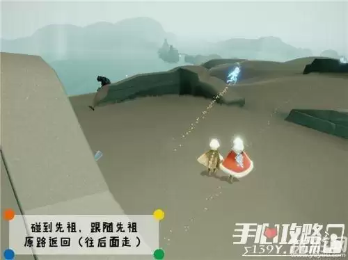 光遇潜海季嬉笑炮手位置介绍 潜海季嬉笑炮手先祖解锁流程