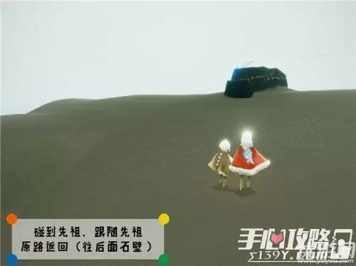 光遇潜海季嬉笑炮手位置介绍 潜海季嬉笑炮手先祖解锁流程