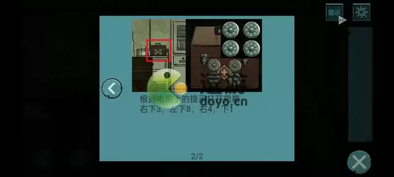 洞娘药箱密码锁怎么解