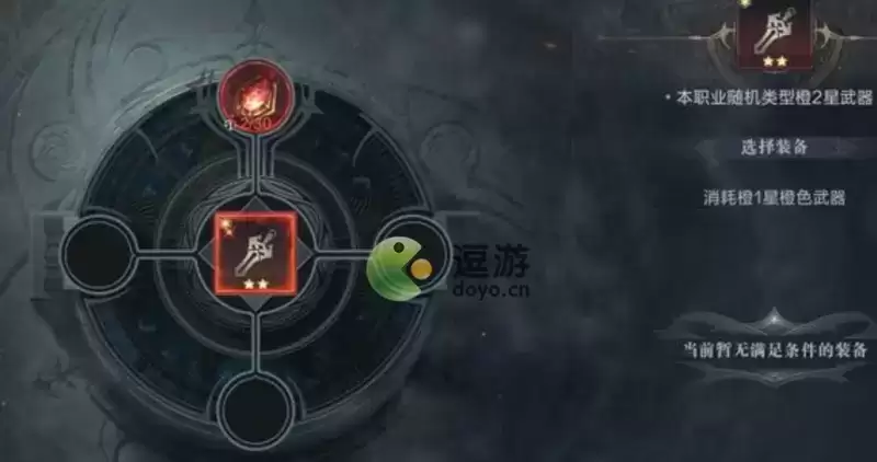 黑暗之潮契约兑换码汇总分享