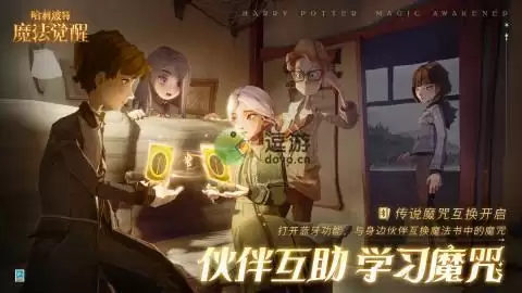 哈利波特魔法觉醒热搜事件介绍