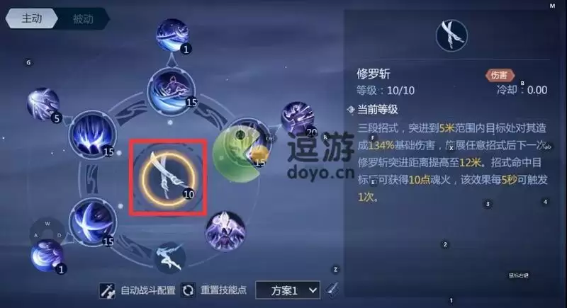 剑侠世界3天忍技能怎么加点