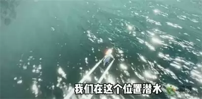 光遇潜海季第一个任务怎么完成