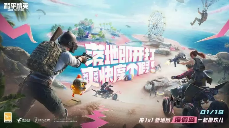 和平精英度假岛茅草屋在哪?茅草屋相关位置一览图片1