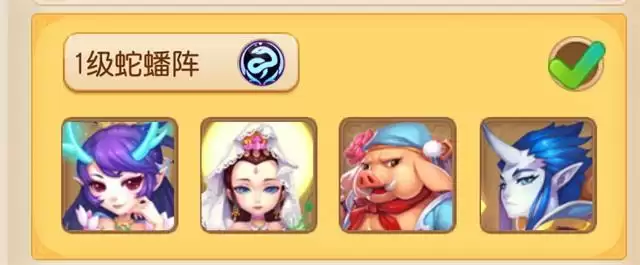 梦幻西游手游年兽攻略2022 年兽怎么打2022图片11