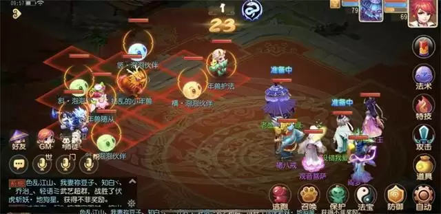 梦幻西游手游年兽攻略2022 年兽怎么打2022图片12