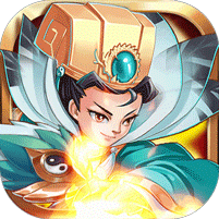 三国计免费送万充