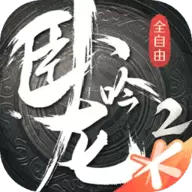 三国模拟器